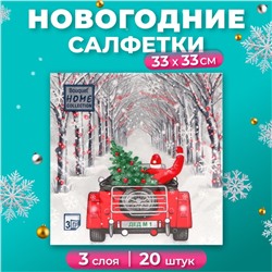 Салфетки бумажные новогодние Home Collection «Дед Мороз в пути», 3 слоя, 33х33 см, 20 шт.