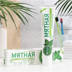 Зубная паста Мятная серии Family Cosmetics, 170 мл