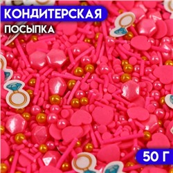 Кондитерская посыпка "Микс №7", 50 г