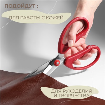 Ножницы для работы с кожей Premium, скошенное лезвие, 8", 20 см, цвет красный