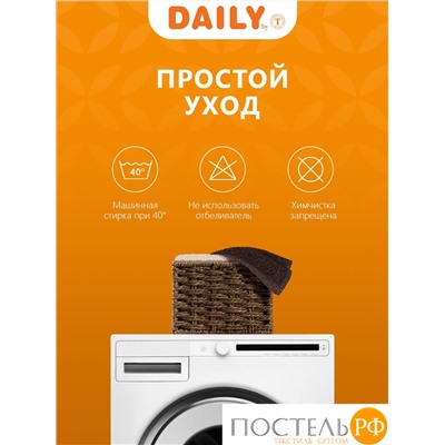 Daily by T РОТТАН кор./беж. К-т полотенец 30х30-6, 6 пр., 100% хлопок