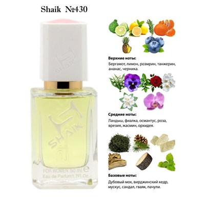 Shaik 430 1872 For Women Clive Christian 50 ml