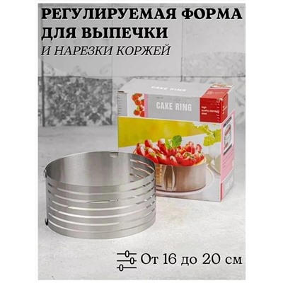 ФОРМА ДЛЯ ВЫПЕЧКИ, код 6608524