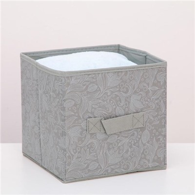 Короб для хранения «Нея», 19×19×19 см, цвет серый