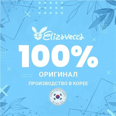 Elizavecca Гидрофильное масло для лица с 90% содержанием натурального масла оливы / Olive 90% Cleansing Oil, 300 мл