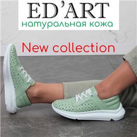 ЭД'АРТ- натуральная обувь без рядов, про-во Самара. Заказ собран, могу еще дозаказ добавить.