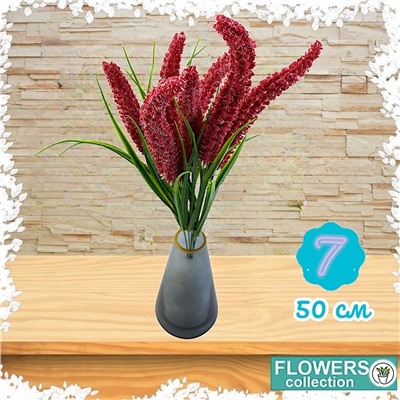 Декоративное растение Пырей, цвет красный, 50 см, 7 голов