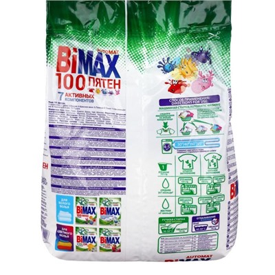 Стиральный порошок BiMax "100 пятен", автомат, 2.4 кг
