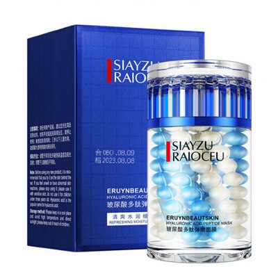 Ночная маска для лица с пептидами и гиалуроном SIayzu Raioceu Hyaluronic Acid Peptide Mask 80 gКосметика уходовая для лица и тела от ведущих мировых производителей по оптовым ценам в интернет магазине ooptom.ru.