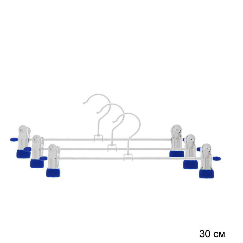 Вешалка для брюк 30 см