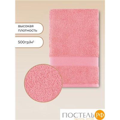 Полотенце Arya Однотонное 70X140 Miranda Soft Коралловый