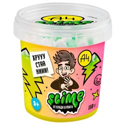 Игрушка ТМ "Slime" Crunch-slime Влад желтый, 110 г. А4 арт.SLM059