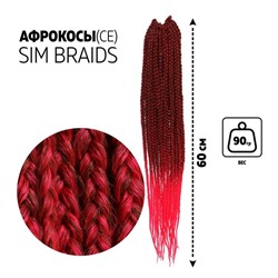 SIM-BRAIDS Афрокосы, 60 см, 18 прядей (CE), цвет красный/розовый(#FR-3)