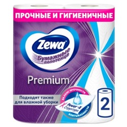 Бумажные полотенца Zewa Premium, 2 слоя, 2 шт.
