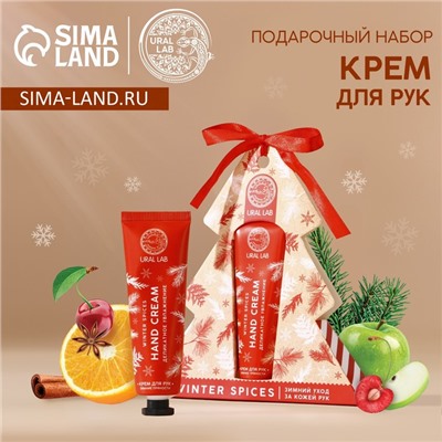 Новый Год. Крем для рук Winter Spices, 30 мл, аромат зимних пряностей