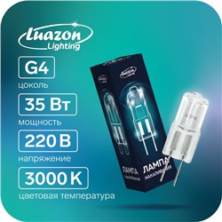 Лампа галогенная Luazon Lighting, G4, 35 Вт, 220 В, набор 10 шт.