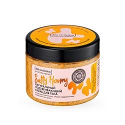 Скраб для тела "Salty honey", подтягивающий