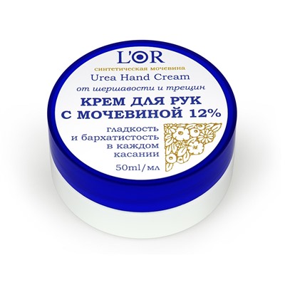 LOR Крем для рук с Мочевиной 12%, 50мл