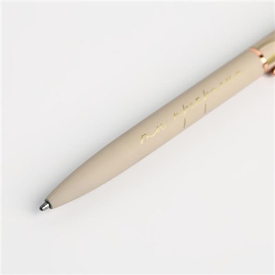 Подарочная ручка «С 8 Марта», матовая, металл 5278281