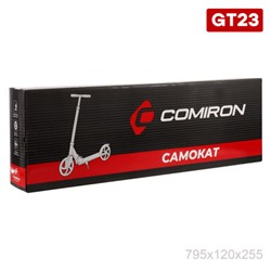 Коробка подарочная для самоката двухколёсного COMIRON GT23 / уп 15/50