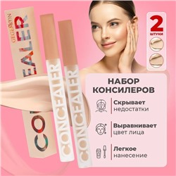 Набор жидких консилеров для лица Concealer (ряд 2шт)