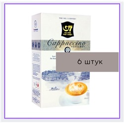 Растворимый кофе капучино ОРЕХ белая пачка ящик