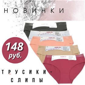 Женская, мужская одежда, белье. Склад в Иркутске (Доставка 0%)