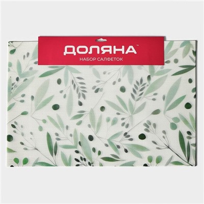 Набор салфеток сервировочных на стол Доляна «Акварель», 4 шт, 45×30 см, цвет зеленый