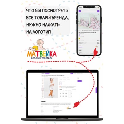 Пеленка из бязи арт. ПЛБ-75/звездочка -кофе