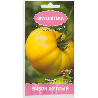 Томат Бизон Желтый (вкуснотека)