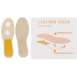 Стельки Leather Stick Braus 0093