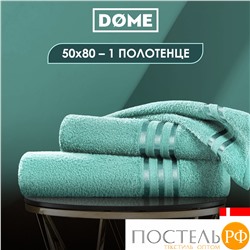 (1072) Полотенце 50х80 см Dome Harmonika Махра 440 г/м2, 1072 Мятный