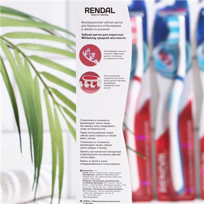 Зубная щётка Rendall Whitening, средней жёсткости, микс, 1 шт.