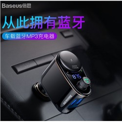 Автомобильное Bluetooth MP3 зарядное устройство S-06