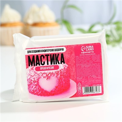 Мастика сахарная «Фуксия» для вафельных картинок и сахарных фигурок, 100 г.