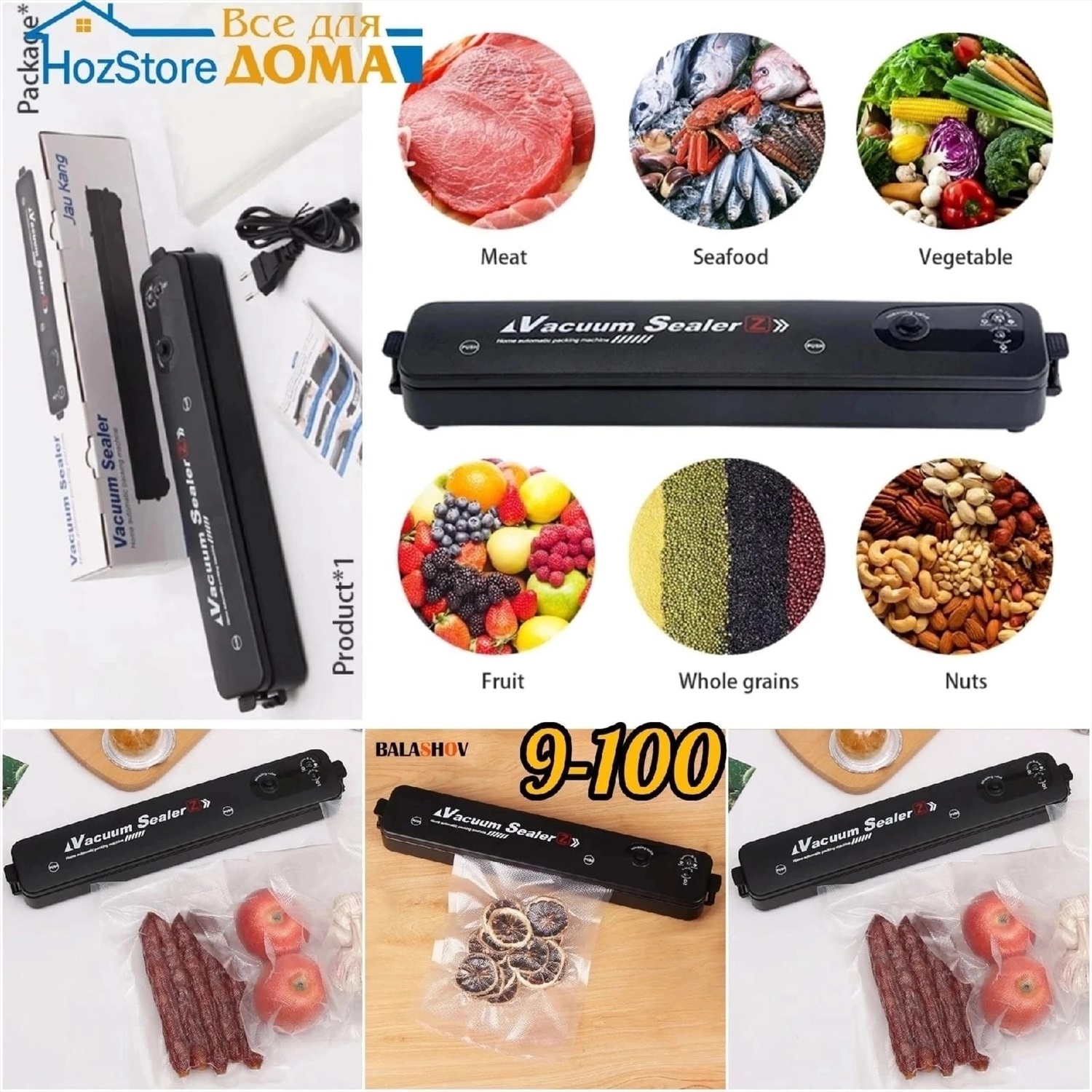 Упаковщик код. Вакуумный упаковщик Vacuum Sealer внутри. Вакуумный упаковщик Roxy. Неисправности вакуумного упаковщика. Вакуумный упаковщик код #5182.