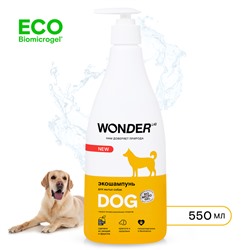 Гипоаллергенный шампунь для собак WONDER LAB, экологичный, без запаха, 550 мл