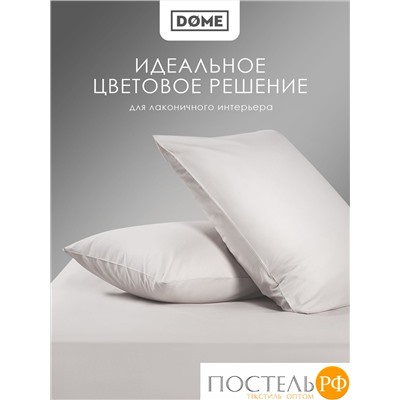 DOME МОРИСО с-сер К-т Наволочек 70x70 (см), 2пр., хл/сат