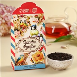 Чай чёрный «Счастье внутри», вкус: ваниль и карамель, 50 г.