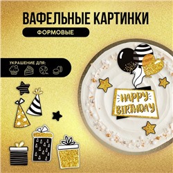 Вафельные картинки съедобные «С Днём рождения» для капкейков, торта KONFINETTA, 12 шт.