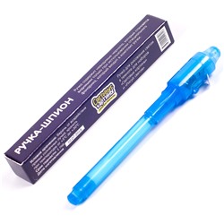 Рисуй Светом Световая ручка-шпион синяя