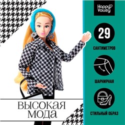 Кукла-модель шарнирная «Высокая мода», бирюзовый стиль