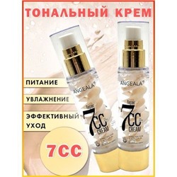 Тональный крем Repair 7CC питание, увлажнение, уход за кожей лица