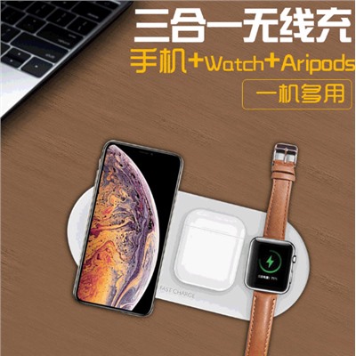 Беспроводная зарядка 3 в 1 для iPhone/Apple Watch/AirPods OJD-48