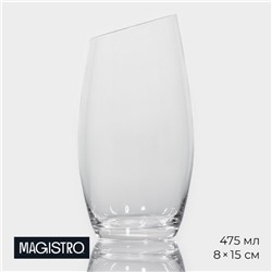 Стакан стеклянный высокий Magistro «Иллюзия», 475 мл, 8×15 см