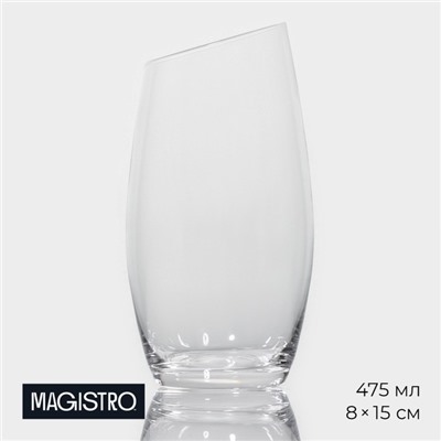 Стакан стеклянный высокий Magistro «Иллюзия», 475 мл, 8×15 см
