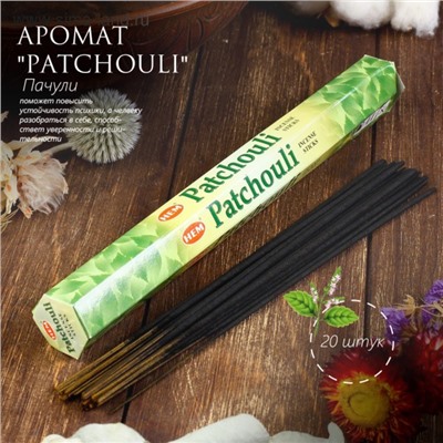 Благовония "HEM Patchouli" (Пачули), шестигранник, 20 палочек