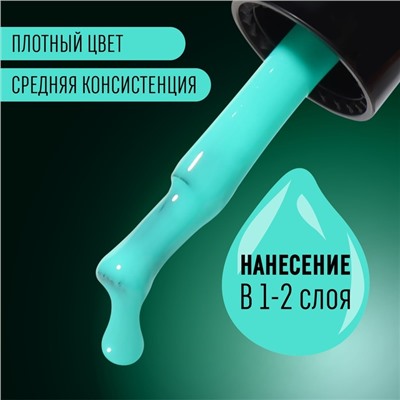 Гель лак для ногтей «GLOW IN THE DARK», 3-х фазный, 8 мл, LED/UV, люминесцентный, цвет зелёный (21)