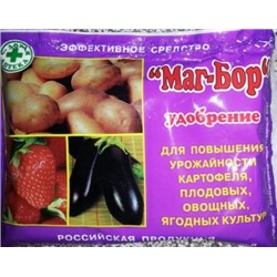 Маг-бор