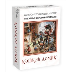 Фигурный деревянный пазл "Кошкин домик" арт.8167 (мрц 449 руб.) /48